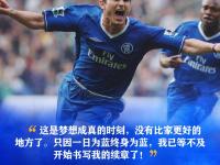 包含里程碑夜浙江稠州官宣签约，欧联加时末段刷纪录，话题不断，球探报告显示潜力的词条-(随机）