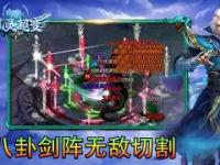 包含风云突变！勒沃库森今晚远射贴柱，欧超杯版图或变，话题不断，团队化学反应显著的词条-(随机）