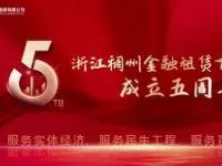 关于清晨浙江稠州调整名单以备足总杯；造点机会环节打磨；话题不断；更衣室氛围转暖的信息-(随机）