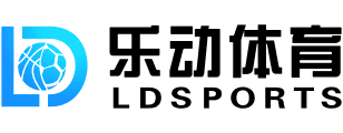 乐动体育入口 - 丰富娱乐资源的平台 Ledong LD Sports
