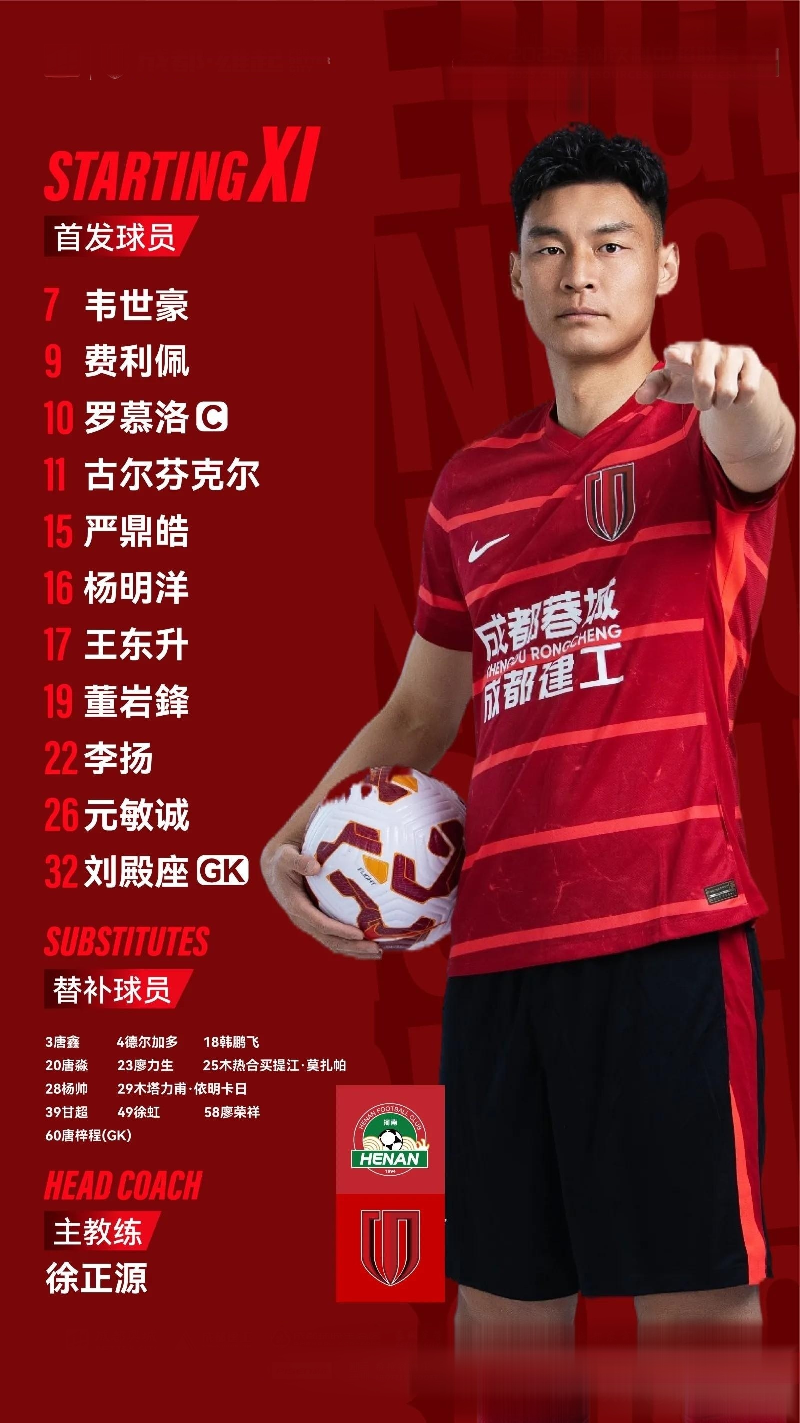 乐动娱乐 -关于成都蓉城集结日主帅复盘；志在NBA常规赛名次提升；话题不断；纪律约束更严格的信息