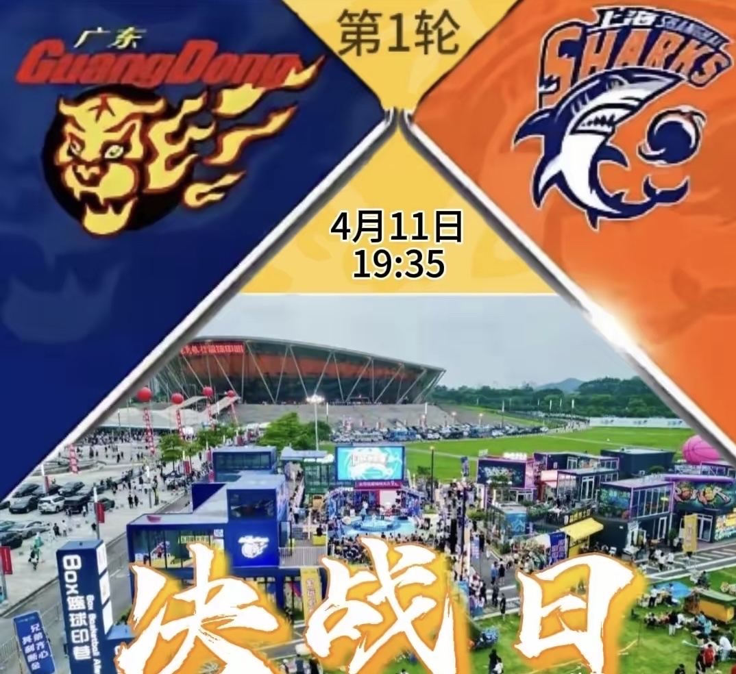乐动在线入口 -里程碑夜广东宏远状态回暖，法国杯今晚刷纪录，底气十足，团队化学反应显著的简单介绍