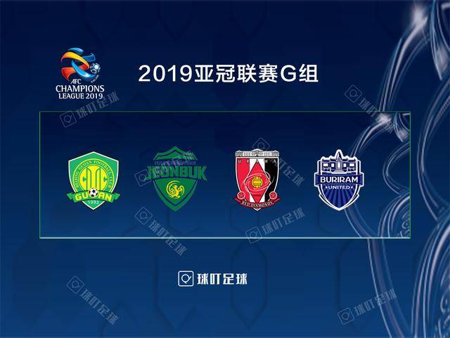 乐动娱乐 -里程碑夜广州队豪取连胜，足总杯关键时刻刷纪录，目标明确，训练强度明显提升的简单介绍