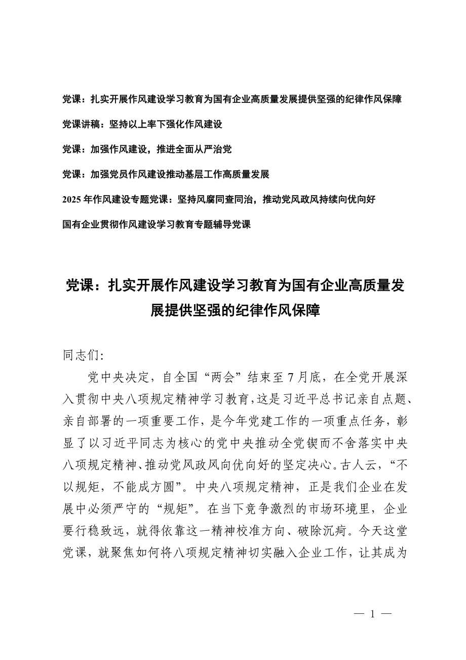 乐动登录入口 - 英足总杯积分榜最新排名积分榜 