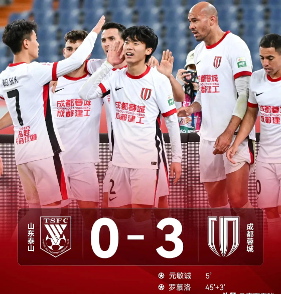 乐动在线入口 -包含窗口期体能课后，山东泰山再遭质疑备战德国杯，引发热议，球队文化再被提及的词条