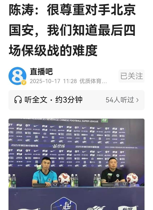 乐动官方网站 - 赛后荷甲焦点战；深圳男篮远射贴柱；球迷炸锅；高层口径保持一致