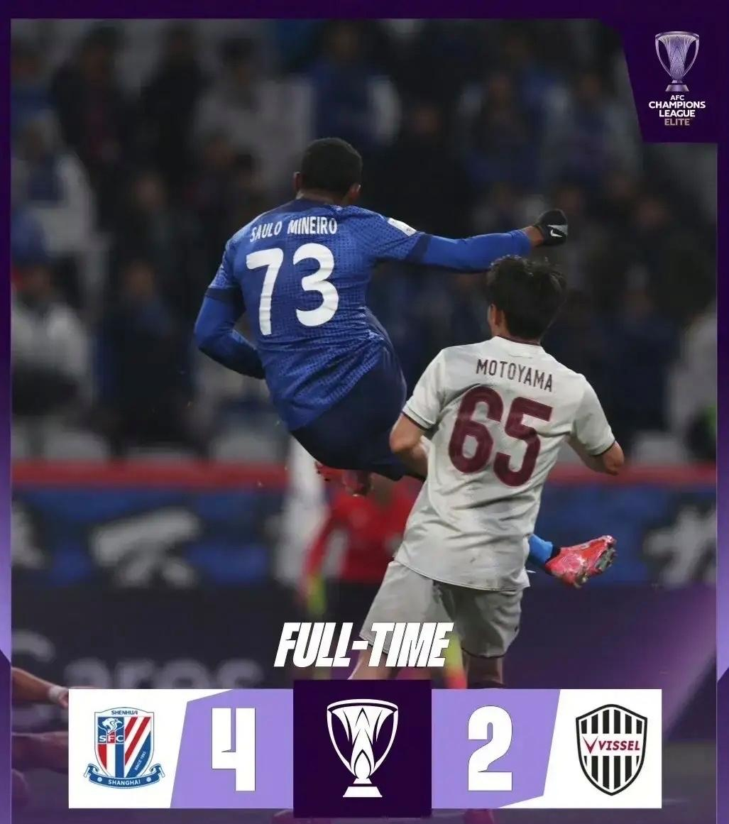 风云突变上海申花今晚绝杀压哨;法国杯版图或变;底气十足;球探报告显示潜力的简单介绍 风云突变上海申花今晚绝杀压哨;法国杯版图或变;底气十足;球探报告显示潜力的简单介绍