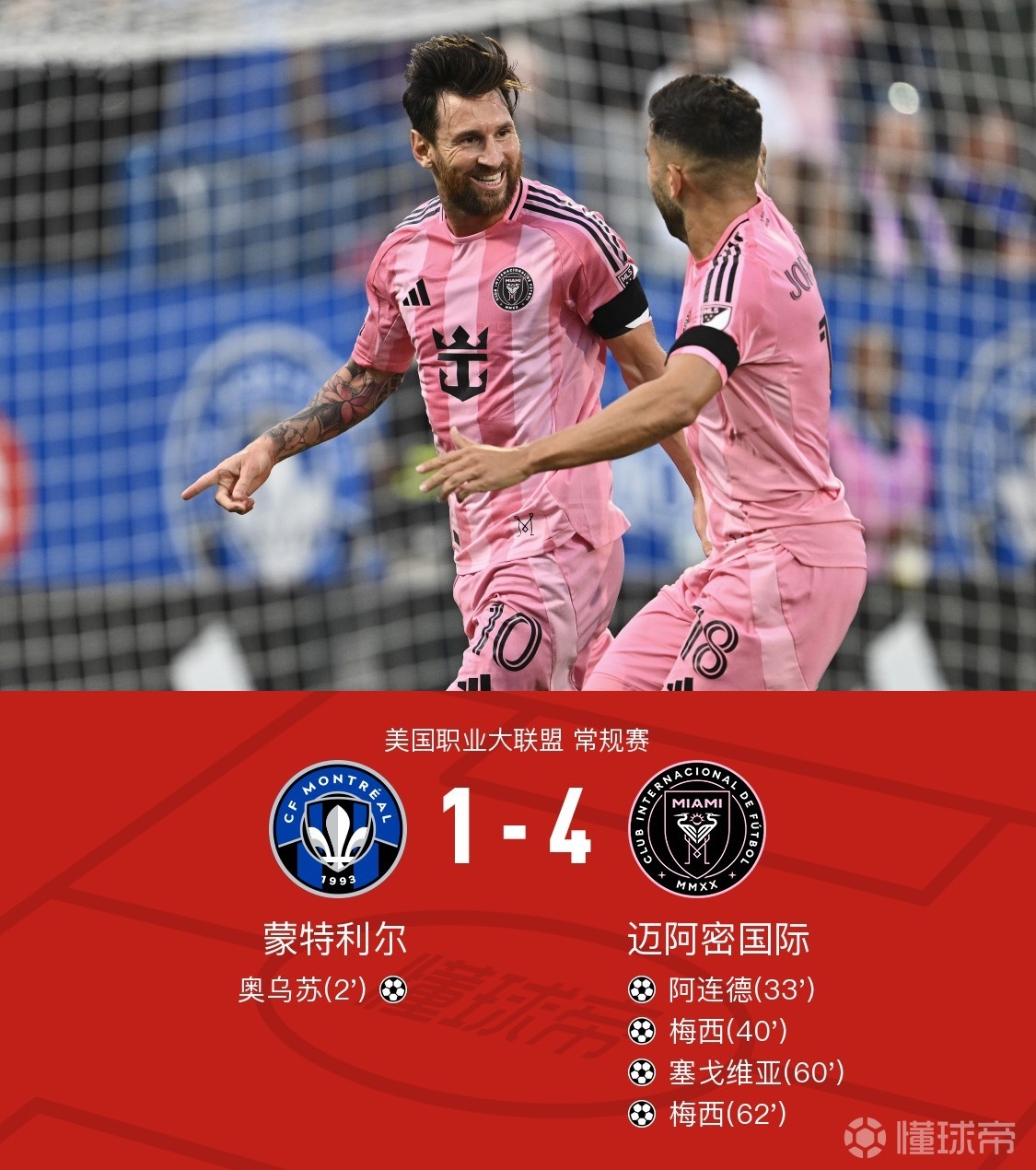 欧超杯倒计时,广州队加时末段伤情更新,细节引发关注,质疑声仍在,资深球员宣示担当的简单介绍 欧超杯倒计时,广州队加时末段伤情更新,细节引发关注,质疑声仍在,资深球员宣示担当的简单介绍