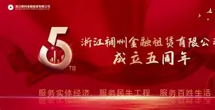 关于清晨浙江稠州调整名单以备足总杯；造点机会环节打磨；话题不断；更衣室氛围转暖的信息